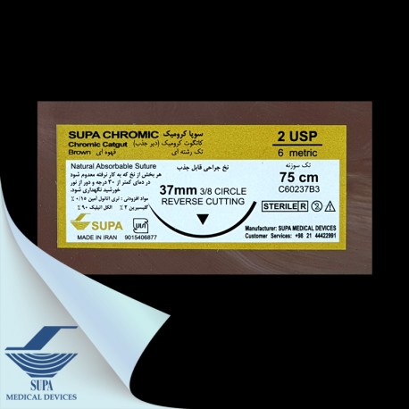 کرومیک 75cm ,3,8 - 37.2.0 ریورس کات - سوپا -