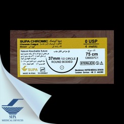 نخ بخیه کرومیک 37.0.0 راند - سوپا