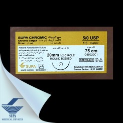 نخ بخیه کرومیک 20.5.0 راند - سوپا