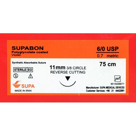 سوپابن 75cm ,3,8 - 11.6.0 ریورس کات - سوپا
