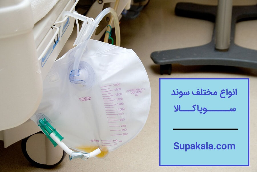 انواع سوند