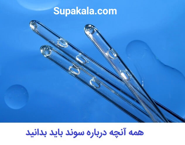سوند